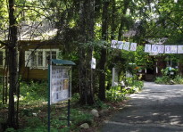 Дом-музей Булата Окуджавы